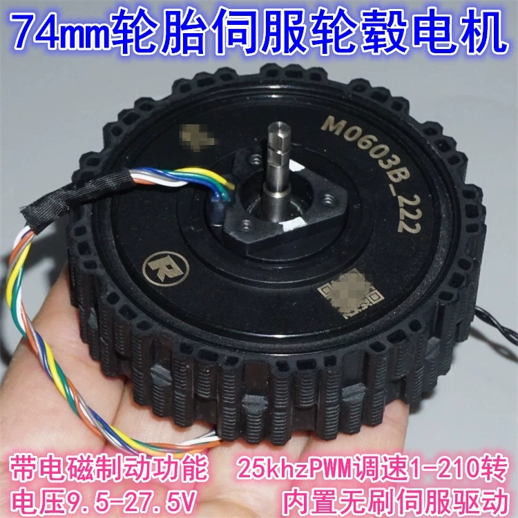 Бесщеточный серводвигатель с п – обзор и цена Direct Drive Servo Motor Robotics