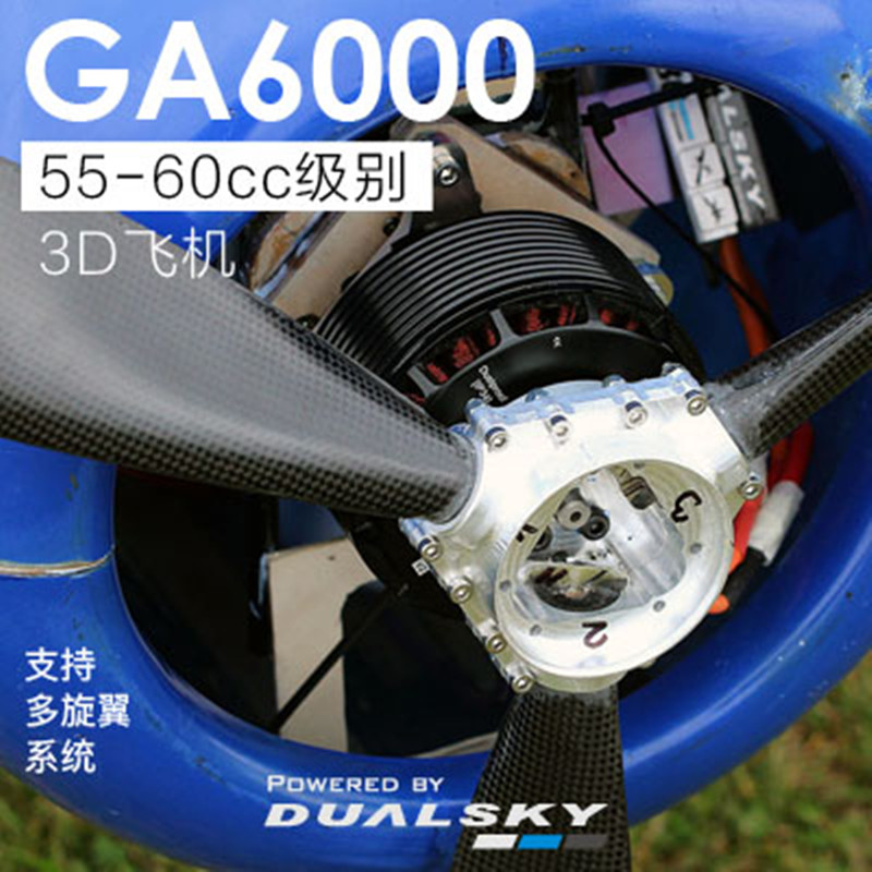 Бесщеточный двигатель DualSky  – обзор и цена Brushless Motor Thrust Test Stand